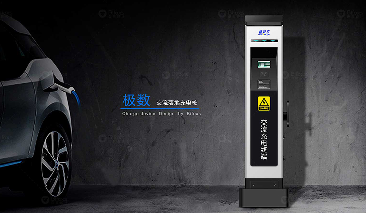 交流充電樁設(shè)計(jì)