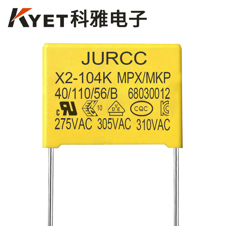 JURCC X2 104K安規(guī)電容器