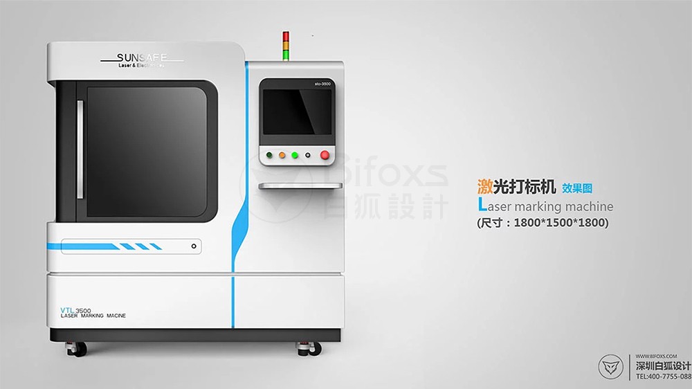 工業(yè)設(shè)備儀器儀表外觀結(jié)構(gòu)設(shè)計(jì)