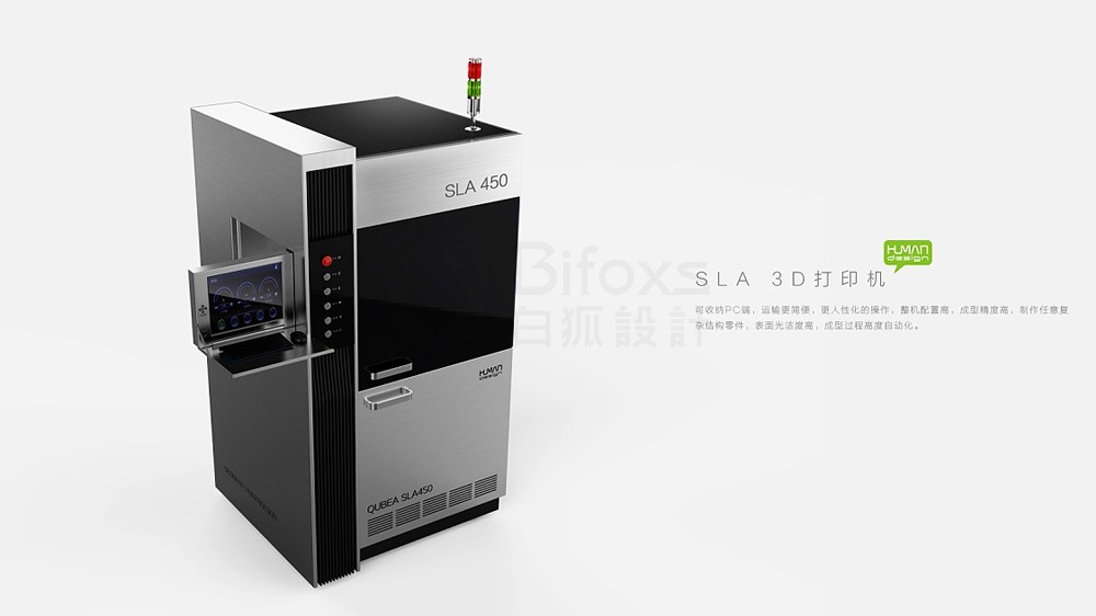 儀器設(shè)備外觀設(shè)計(jì)有多重要？