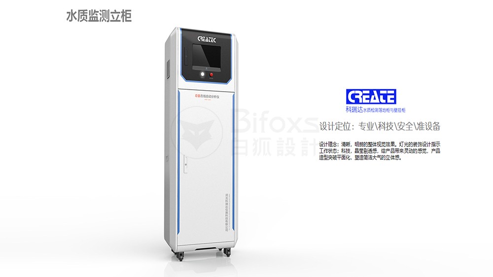 工業(yè)產(chǎn)品外觀設(shè)計的發(fā)展趨勢