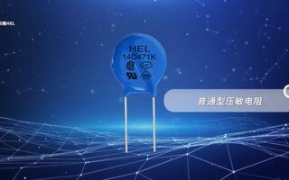 K、KH、KJ型壓敏電阻有什么區(qū)別？