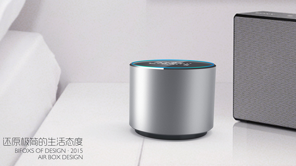 消費類電子產品設計：如何提升產品價值？