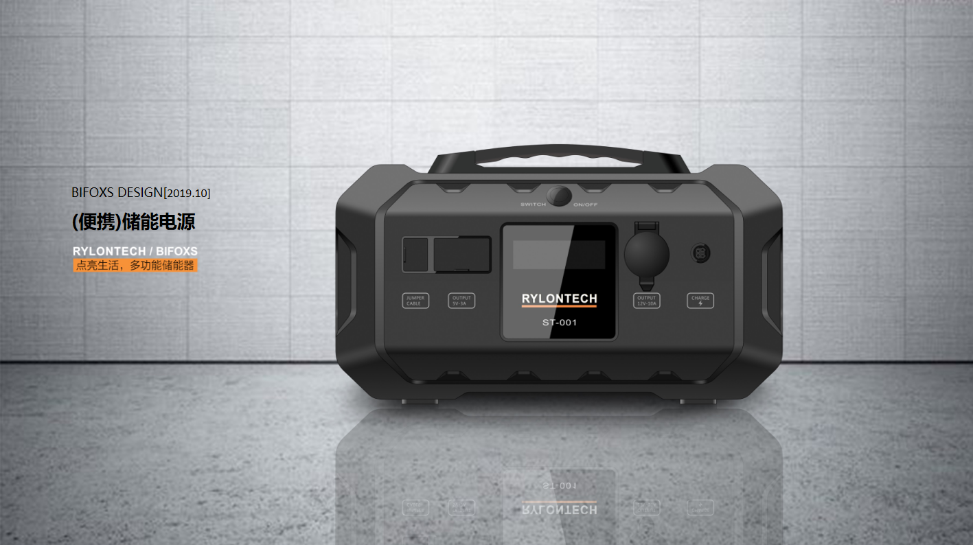 讓?xiě)敉馍罡篮茫覀兊膬?chǔ)能電池為你提供持久電力！