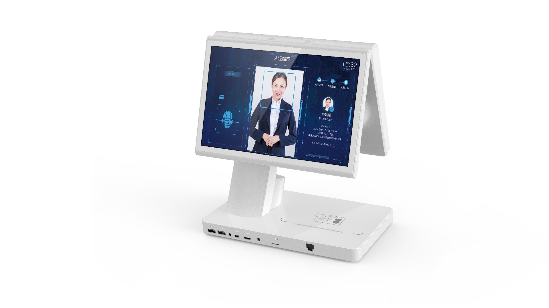 訪客機(jī)打造智能接待，提升企業(yè)形象