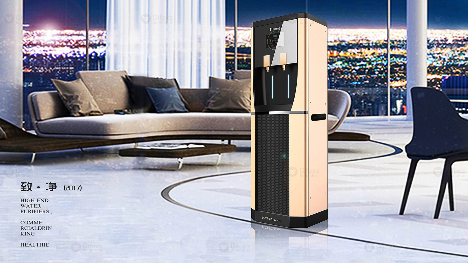 簡約時尚，提升商業形象：商業飲水機設計的精美外觀優勢！