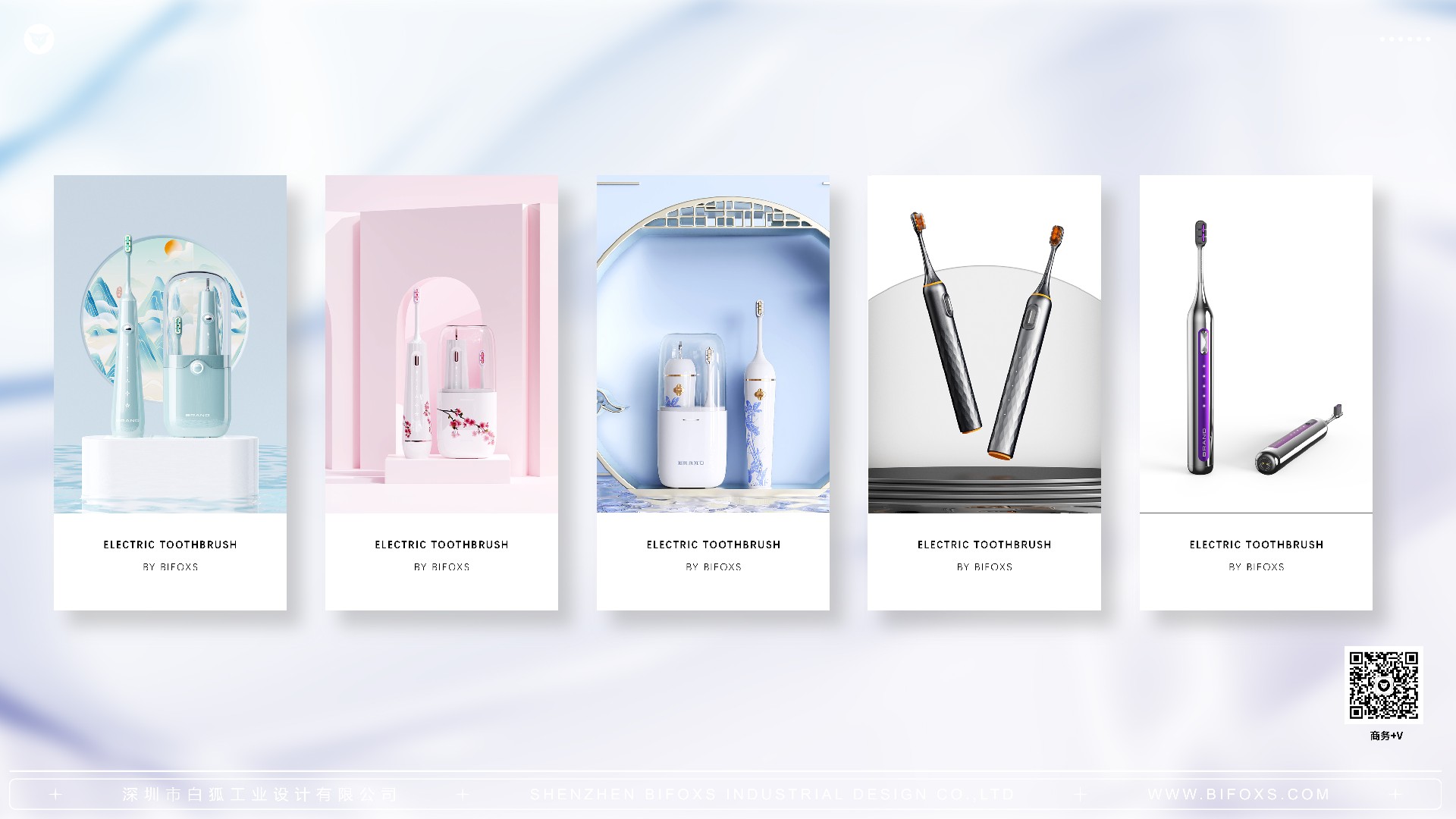 在電動(dòng)牙刷設(shè)計(jì)中，如何降低噪音和振動(dòng)？