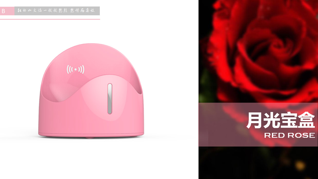 無線充設計，讓你的生活更“無線”精彩！