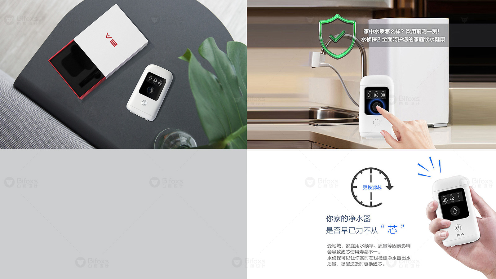 環(huán)保科技新突破：高精度水質(zhì)監(jiān)測(cè)儀設(shè)計(jì)