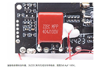 0.4μF 100V無線充專用CBB電容用于倍思30W磁吸充電寶