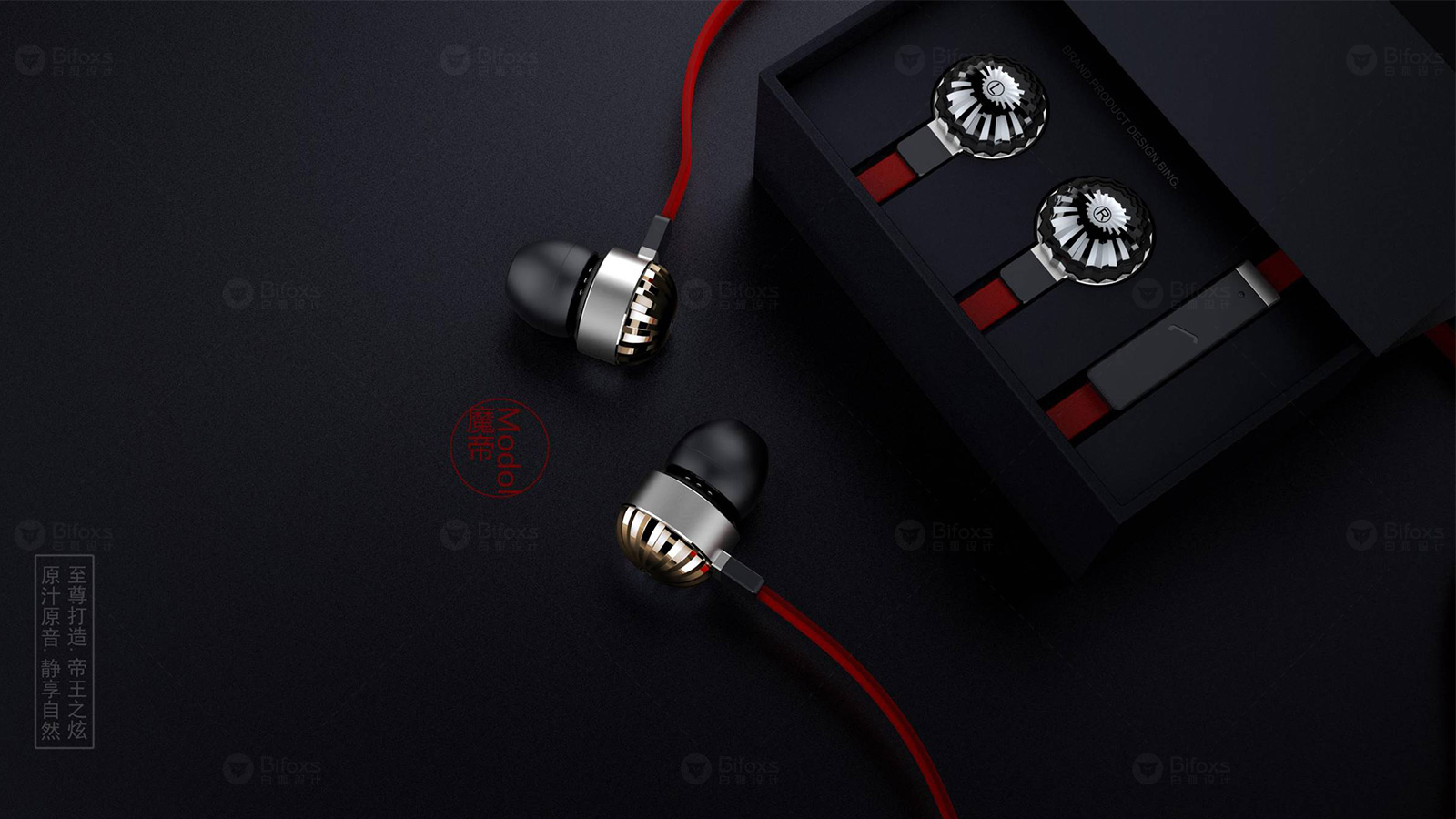 從平凡到非凡：定制級消費產品外觀設計服務