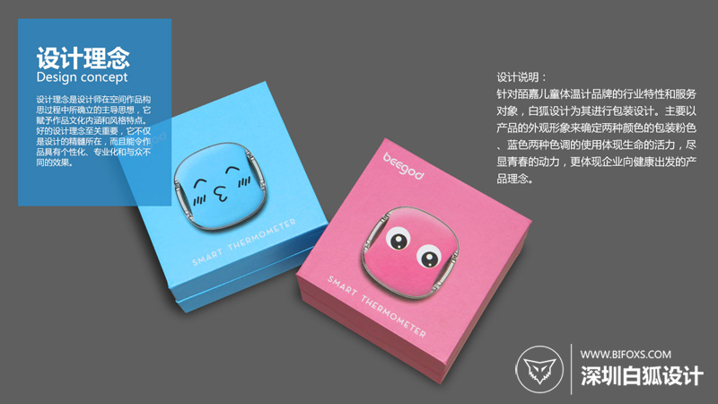 定制包裝盒設(shè)計(jì)，讓品牌脫穎而出