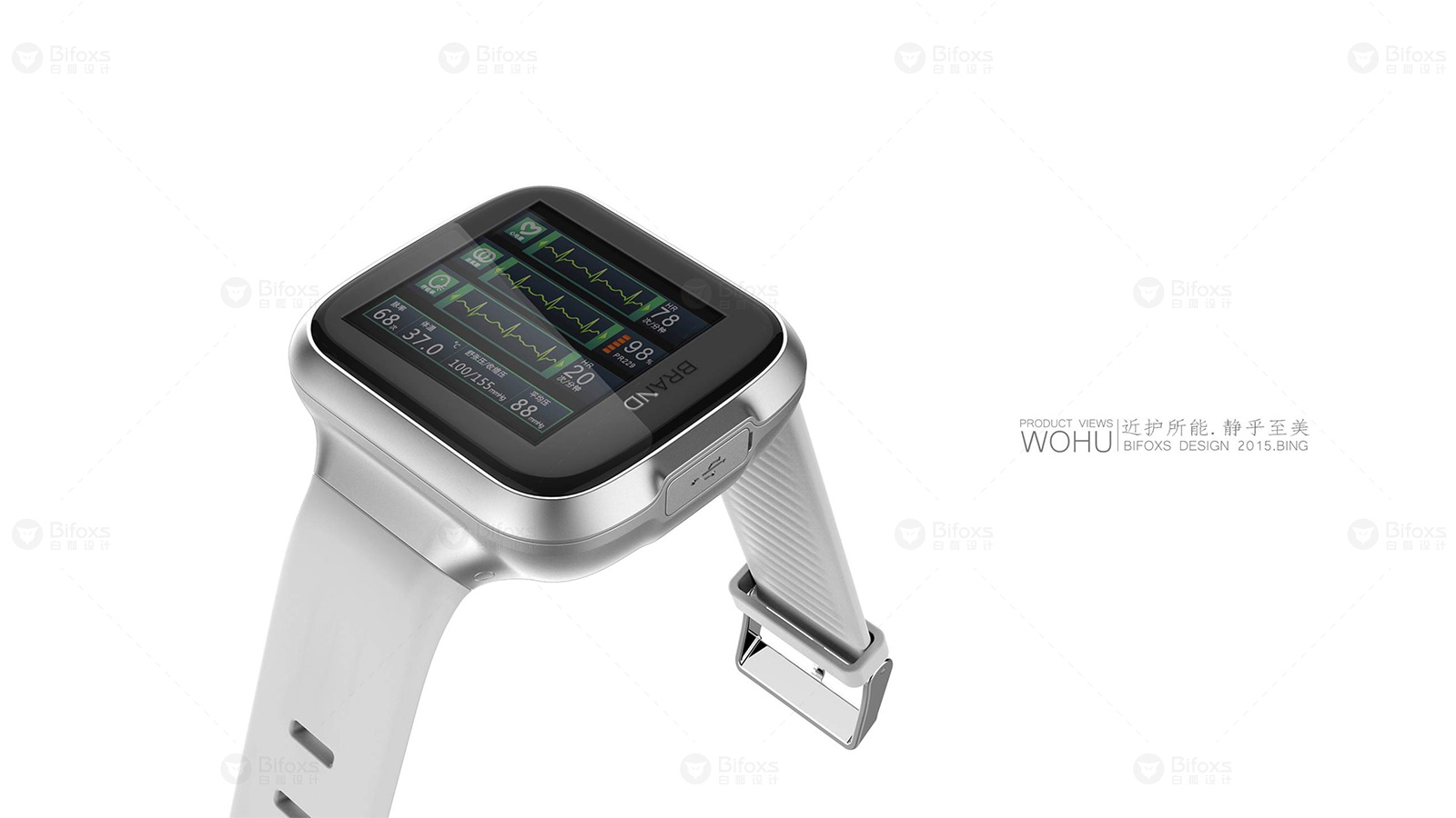智能檢測(cè)手表設(shè)計(jì)：血壓、心率一鍵掌控，健康盡在掌握