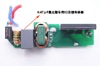 0.47μF安規(guī)X2電容器用于聯(lián)想拯救者140W氮化鎵快充