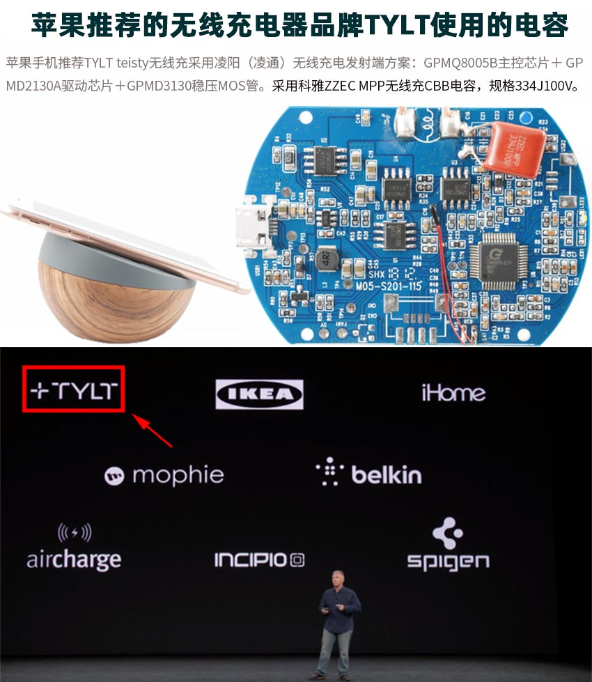 蘋果推薦的無線充電器.jpg