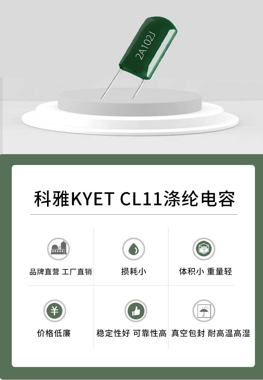 CL11產(chǎn)品特點.jpg